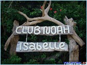 ����� Club Noah Isabelle