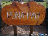 Пуна-Пау - небольшой вулкан на о. Пасхи. Здесь добывался красный туф, из которого изготавливали шапки моаи.