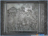 ���� �� ������� � ������