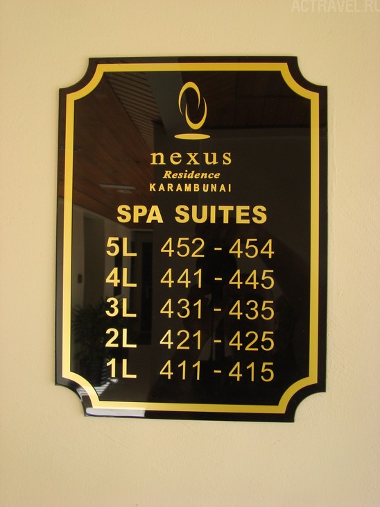 Отель Nexus Karambunai Resort, Кота-Кинабалу, штат Сабах, Малайзия