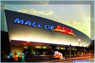 ����� Sofitel Philippine Plaza Manila, ���������, ������