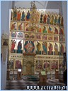 Соловки. Монастырь. Иконостас Спасо-Преображенского собора.