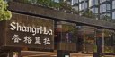 Отель Kowloon Shangri-La