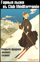 ����i� ���� � ������� Club Med