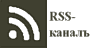 ����� RSS
