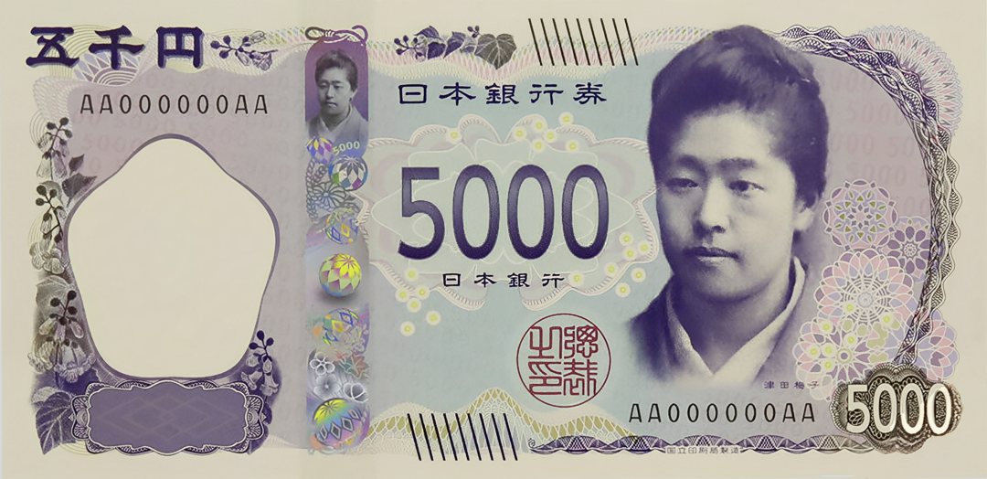 Банкнота 500 иен