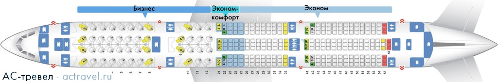 Схема салона Airbus A350