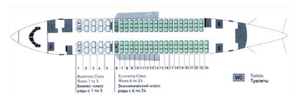 Схема салона Боинга 737-500