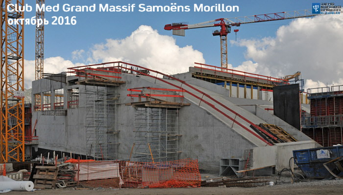 Строительство отеля-городка Club Med Grand Massif Samoëns Morillon в Самоэне, Франция