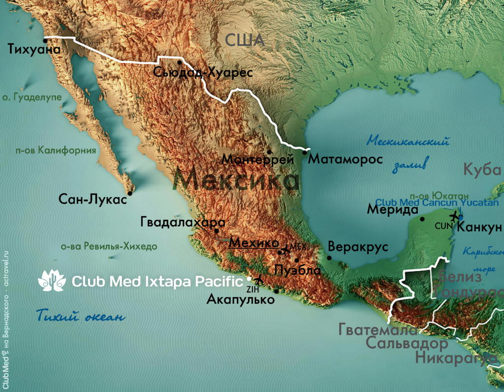 Расположение курорта Club Med Ixtapa Pacific на карте Мексики
