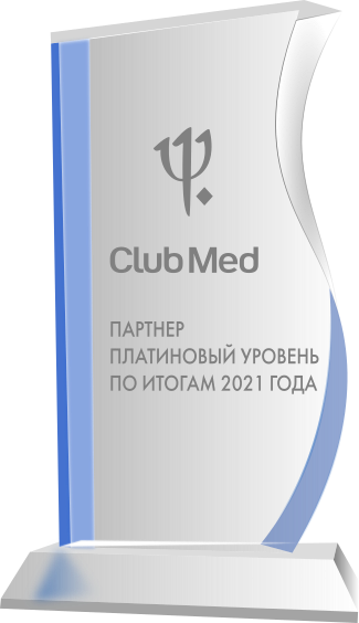 Платиновый агент Club Med