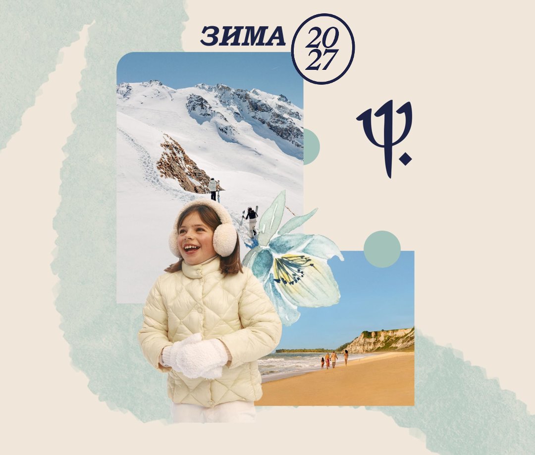 ������ � Club Med