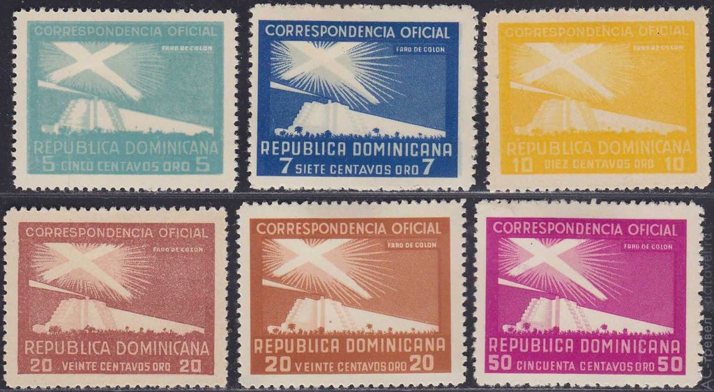 Почтовые марки Доминиканской Республики с изображением Маяка Колумба