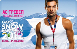 Gay Snow Happening 2012