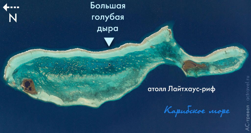 Положение Большой голубой дыры в атолле Лайтхаус-риф