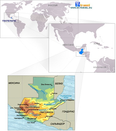 Расположения Гватемалы на карте мира. Щелкните для просмотра большой карты