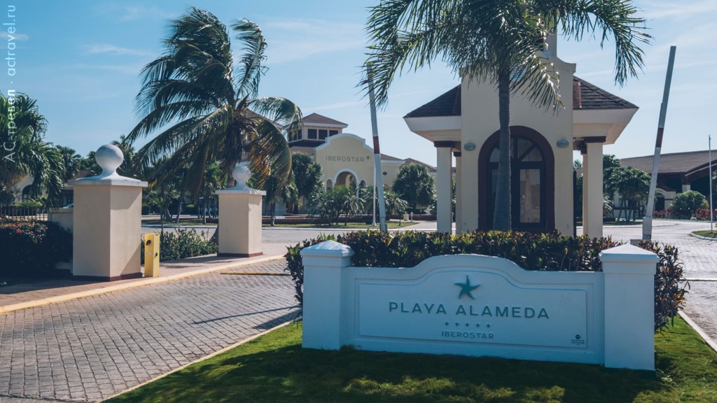 отель Iberostar Playa Alameda