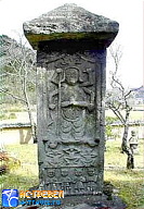 Типичный монумент культа Косин (косин-то) с изображением карающего божества Сёумэн и трех обезьян