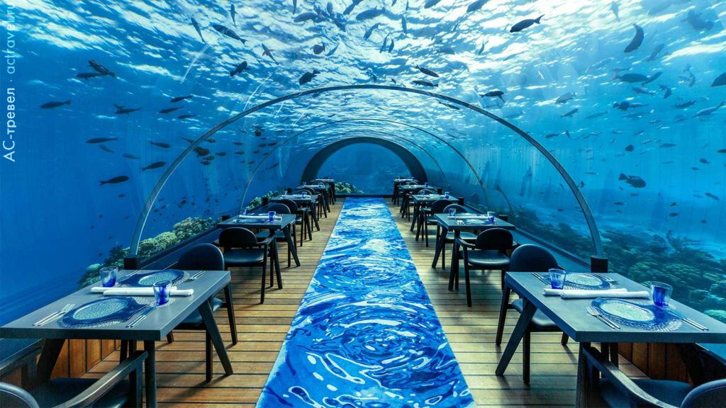 Подводный ресторан