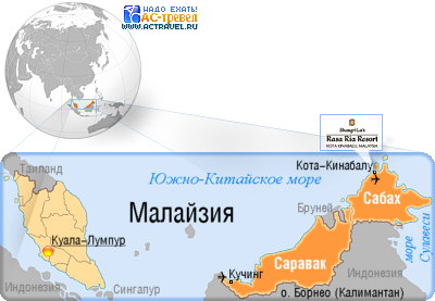 Положение отеля Shangri-La Rasa Ria на карте Борнео, Малайзии и Юго-Восточной Азии