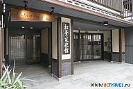Рёкан Matsubaya Inn, Киото, Япония