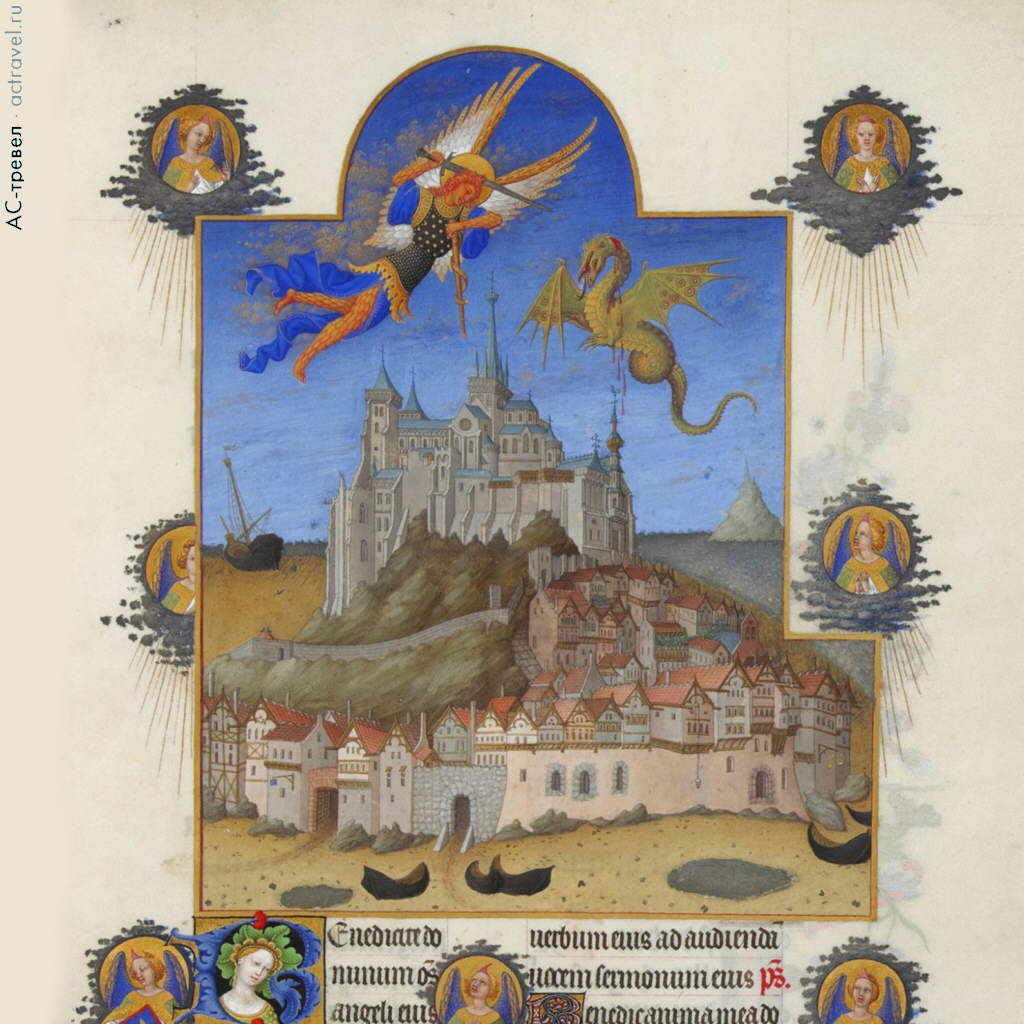 Средневековая миниатюра с замком и Св. Михаилом