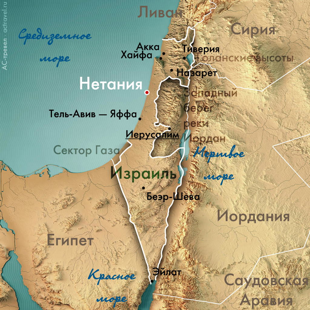 Положение Нетании на карте Израиля