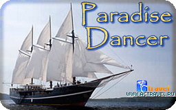 Дайверская яхта MV Paradise Dancer