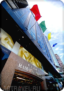 ����� Ramada Kowloon, �������