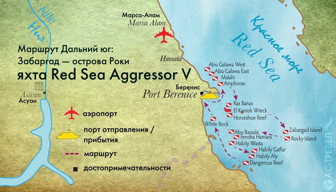     Red Sea Aggressor V