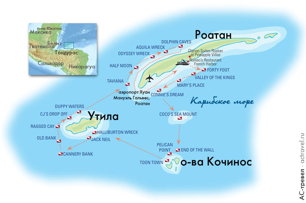 Схема маршрутов дайвинг-сафари и дайв-сайты островов Роатан, Утила и Кочинос