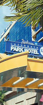 Radisson SAS Lazurnaya Sochi �������� ��� �������� ����