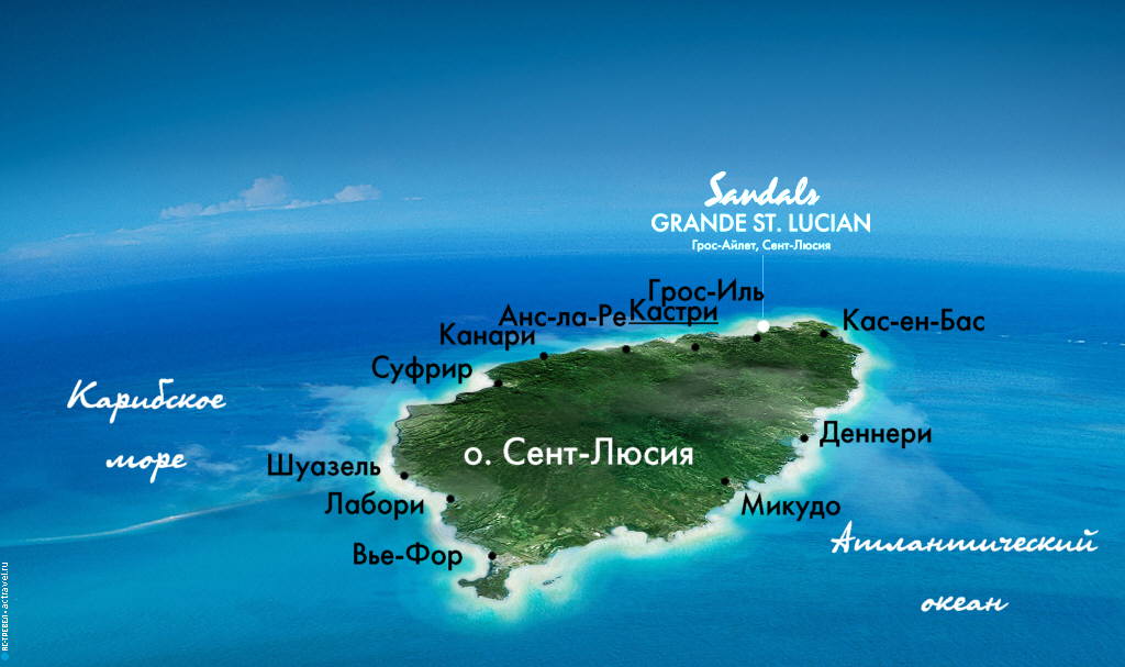   Sandals Grande St. Lucian    -