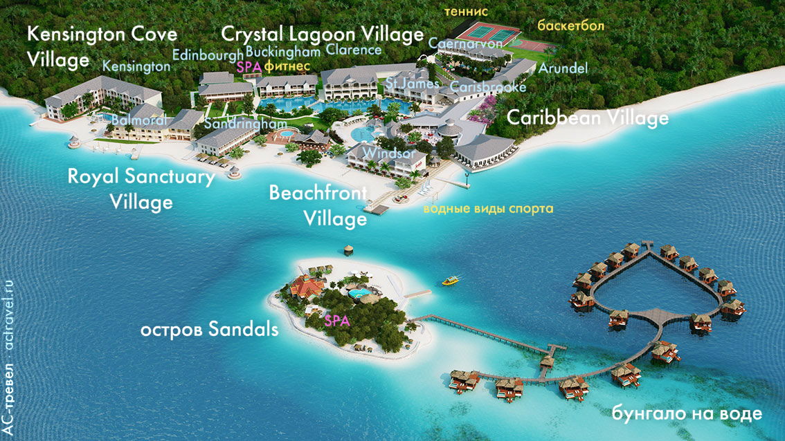 Схема отеля Sandals Royal Caribbean