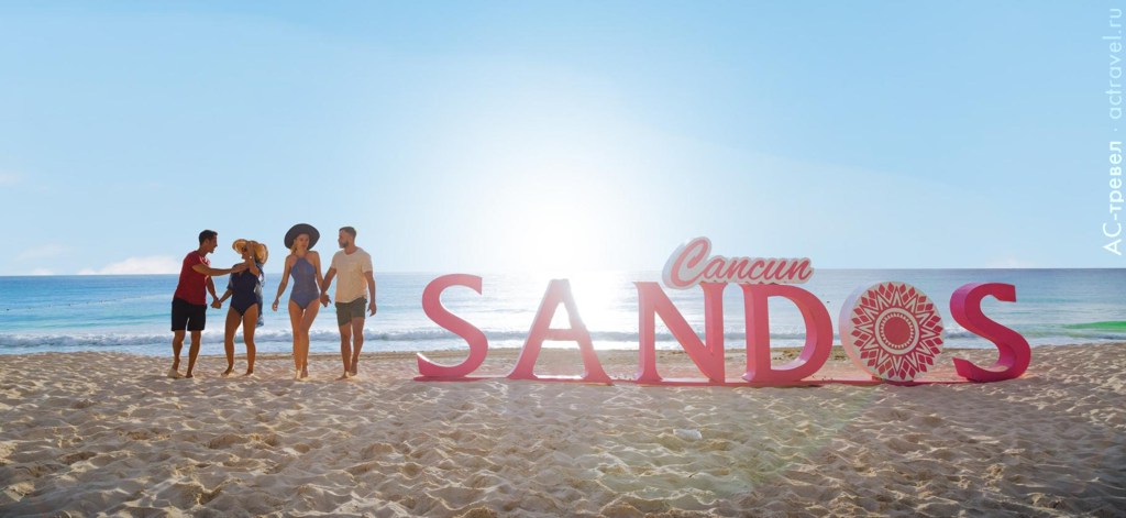 Отель Sandos Cancun