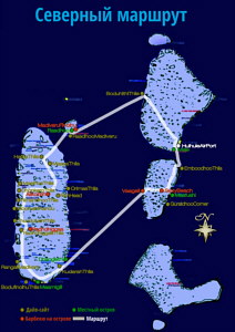 Северный маршрут яхты Scubaspa Ying
