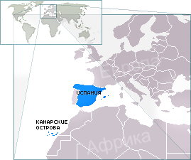 Расположение Испании на карте мира