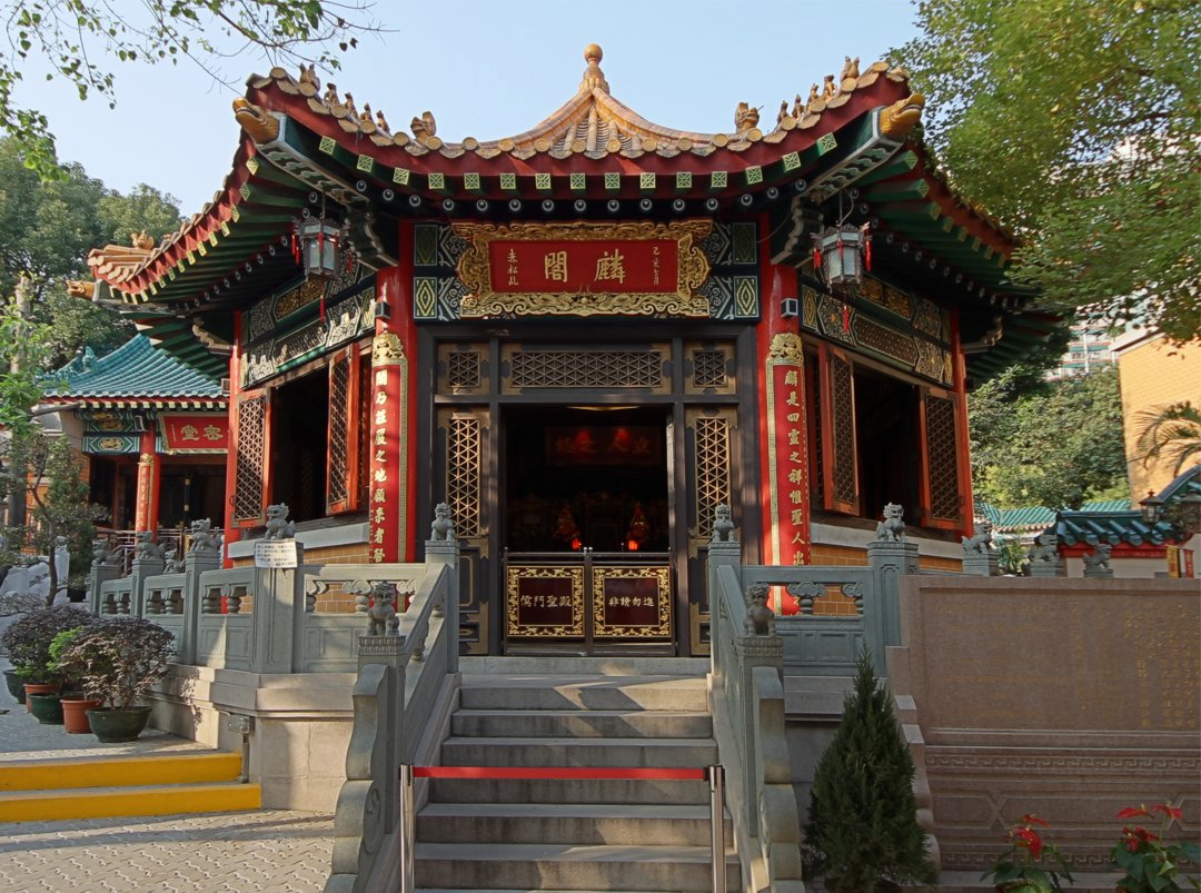 Храм Вон Тайсинь, зал Конфуция