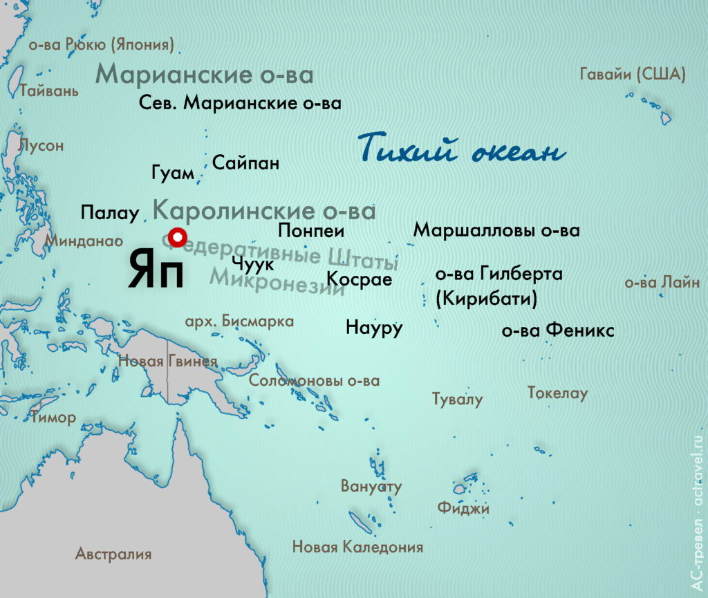 Расположения государства Яп на карте Микронезии и Океании
