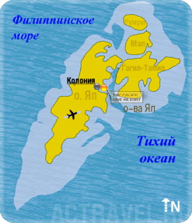 Положение отеля Yap Pacific Dive Resort на карте Япа